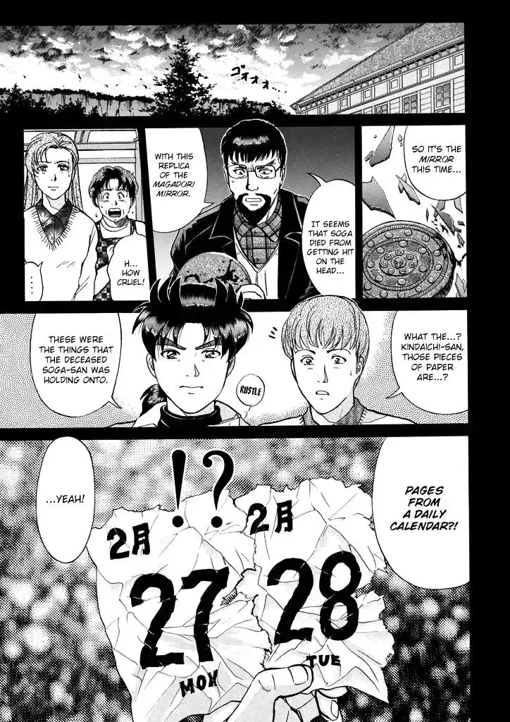 Kindaichi Shounen no Jikenbo Chapter 204 6